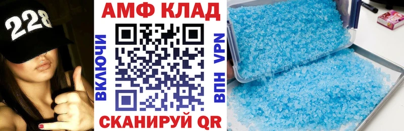 Амфетамин Premium  ссылка на мегу онион  Воскресенск 