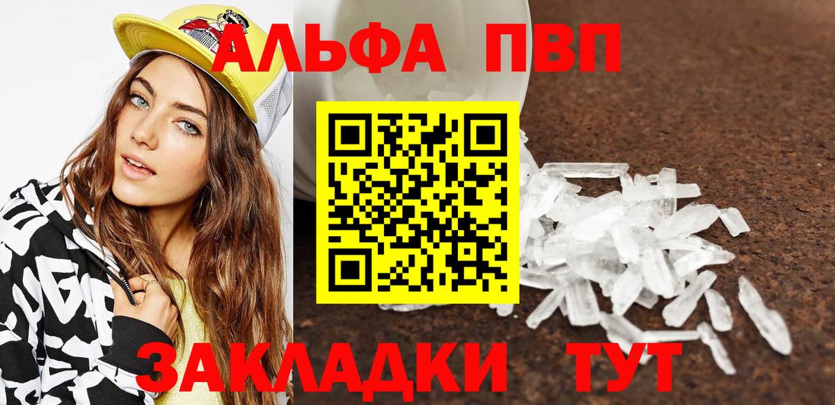 МЕТАДОН Воскресенск