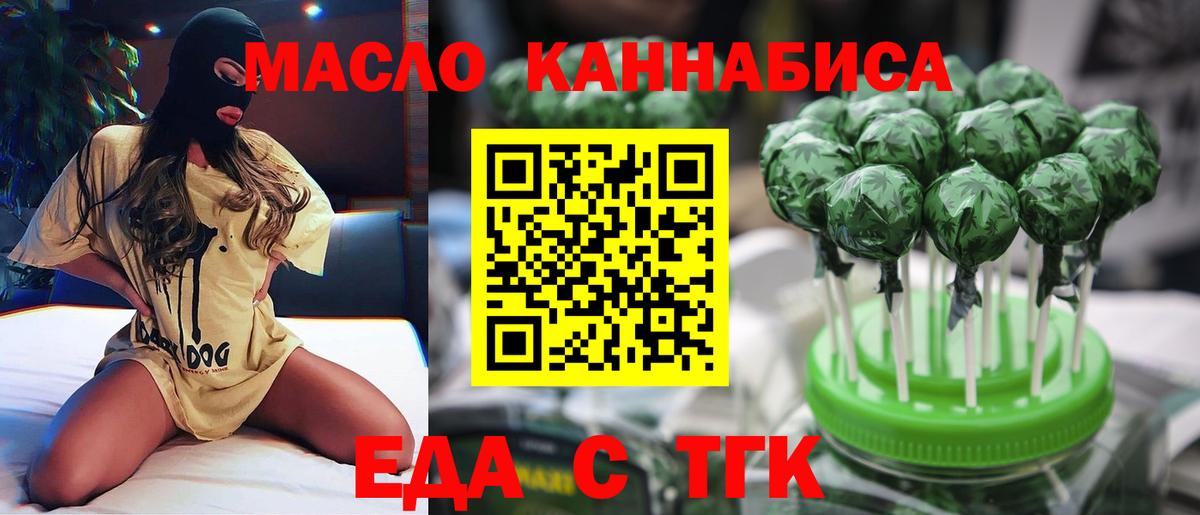 Воскресенск  Canna-Cookies конопля  Вход с VPN 