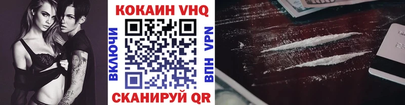 COCAIN Fish Scale где продают Воскресенск