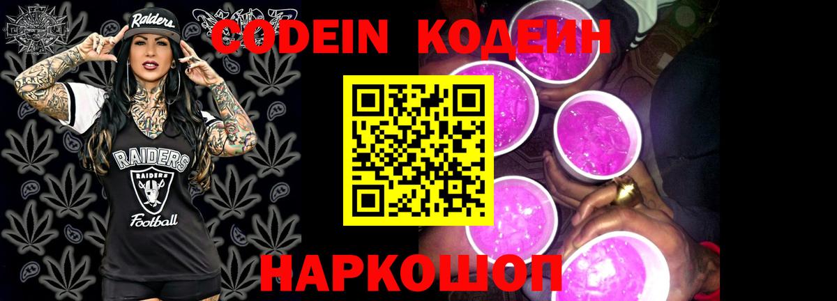 APVP СК   Вход с VPN  МДМА  Меф МЯУ МЯУ кристаллы  МАРИХУАНА  МЕФ  Магазин наркотиков  ГАШИШ  Воскресенск  Кокаин 