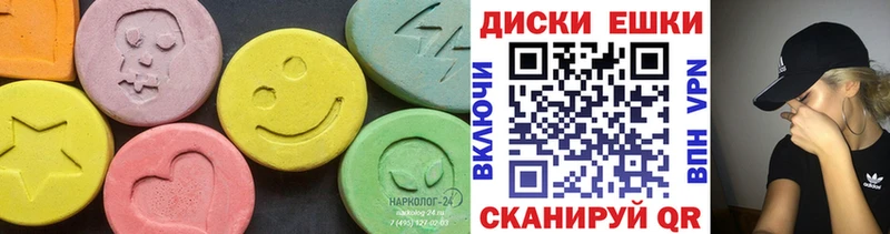 Ecstasy 99%  Воскресенск 