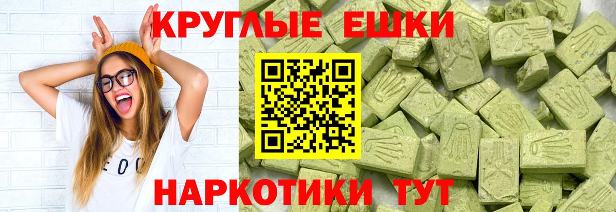Воскресенск  Экстази mix  Экстази  Вход с VPN 