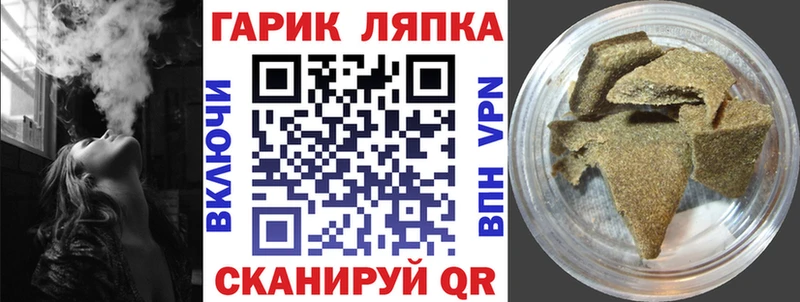 ГАШИШ хэш хочу наркоту darknet формула Воскресенск