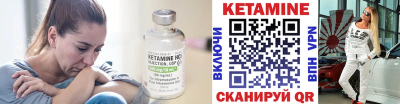 Кетамин VHQ  наркошоп  Воскресенск 