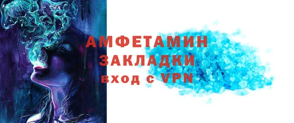 мескалин Верхний Тагил