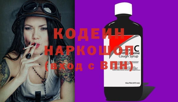 мефедрон Бугульма