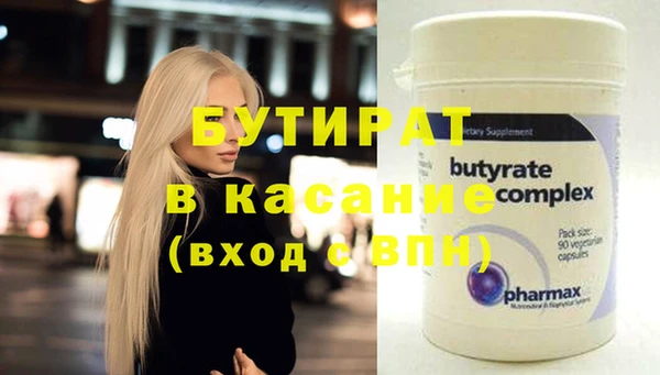 ECSTASY Горячеводский