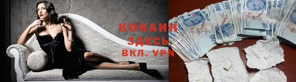 мескалин Верхний Тагил