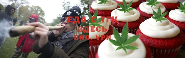 мескалин Верхний Тагил
