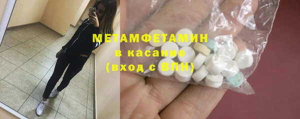 бутират Ленинградская