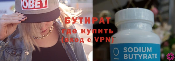 мефедрон Бугульма