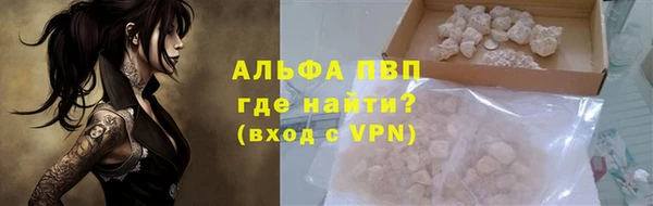 мефедрон Бугульма