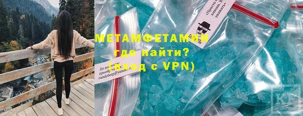 бутират Ленинградская