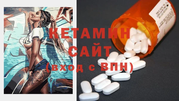 мескалин Верхний Тагил
