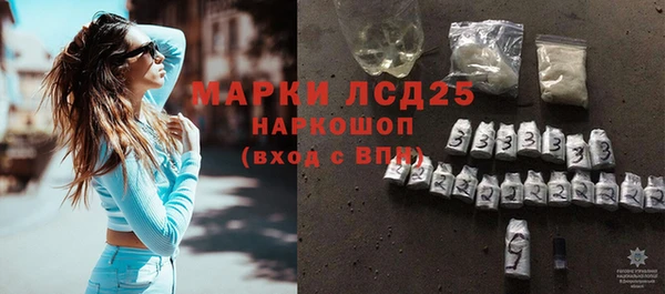 мефедрон Бугульма