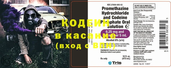 мефедрон Бугульма