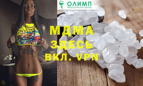МДМА Верея