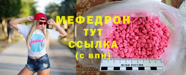 МДМА Верея