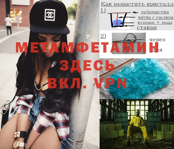 наркотики Верхнеуральск