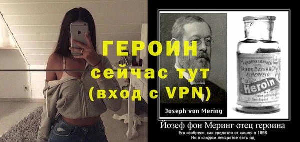 мефедрон Бугульма