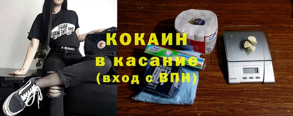 мефедрон Бугульма