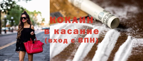 мескалин Верхний Тагил