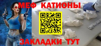 мефедрон VHQ Малоярославец