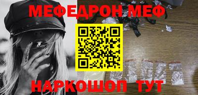 таблы Малгобек