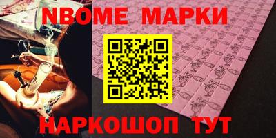 мефедрон VHQ Малоярославец