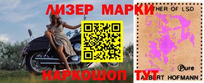 таблы Малгобек