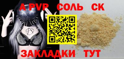 марки lsd Мариинск