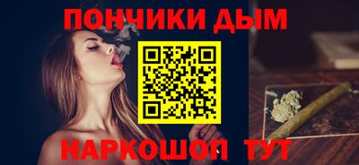 таблы Малгобек