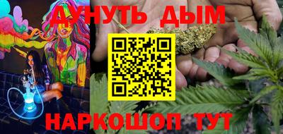 мефедрон VHQ Малоярославец