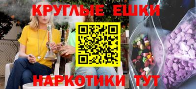 таблы Малгобек