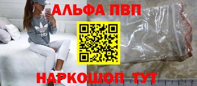 таблы Малгобек