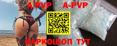 таблы Малгобек