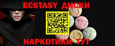 таблы Малгобек