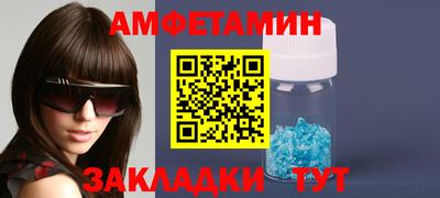 таблы Малгобек