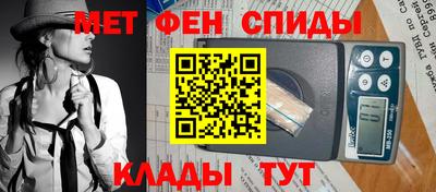 таблы Малгобек