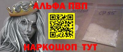 мефедрон VHQ Малоярославец