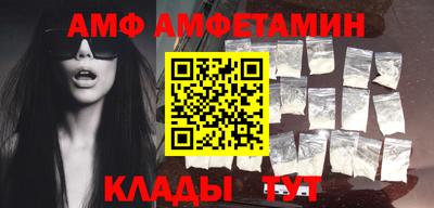 таблы Малгобек