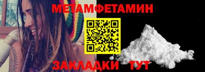 таблы Малгобек