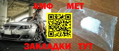 таблы Малгобек