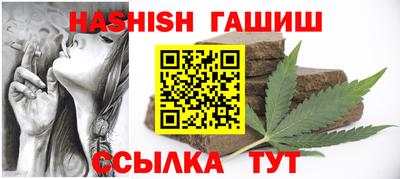 стафф Химки