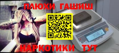 мефедрон VHQ Малоярославец
