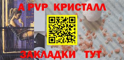 мефедрон VHQ Малоярославец