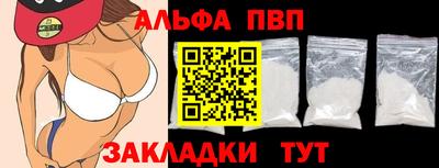 таблы Малгобек