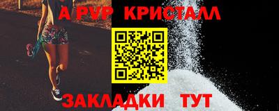 мефедрон VHQ Малоярославец
