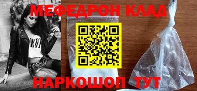 таблы Малгобек
